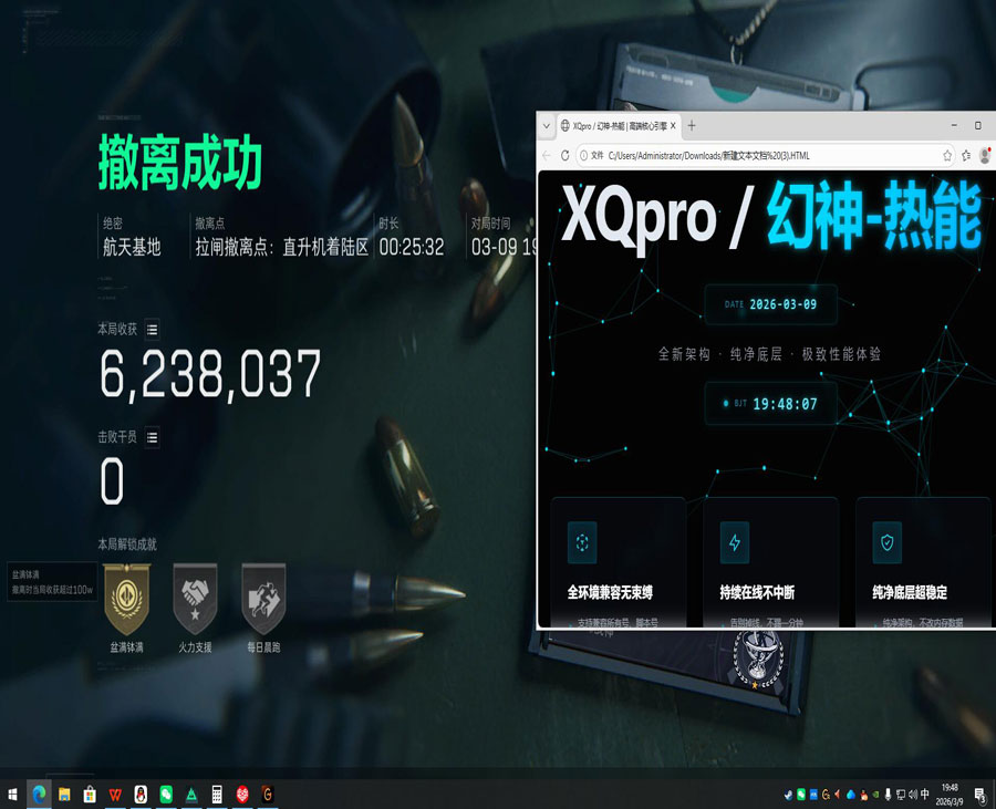三角洲单透辅助稳吗透视自瞄效果